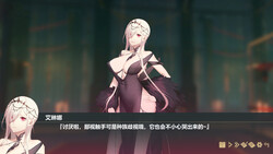 Fallen girl - Black rose and the fire of desire screenshot 6