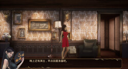 YUME 2 : Sleepless Night screenshot 9