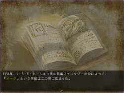 That Time I Got Reincarnated as an Orc screenshot 4