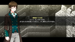 Lust & Magic Flower Basket Kisara screenshot 7