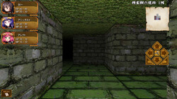 The Asmodian Princesses and the Witch in the Forest screenshot 0