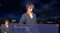 The Asmodian Princesses and the Witch in the Forest screenshot 1