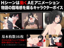 Heroine Are Cucked While You Are Logged Out... screenshot 0