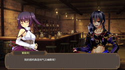 The Harem Life of Peerless Swordsmen screenshot 4