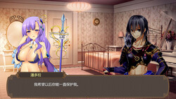 The Harem Life of Peerless Swordsmen screenshot 5