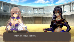 The Harem Life of Peerless Swordsmen screenshot 6