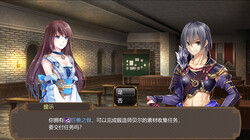 The Harem Life of Peerless Swordsmen screenshot 7