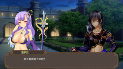 The Harem Life of Peerless Swordsmen screenshot 8