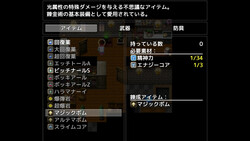 Phantom Alchemy ~Silvia's Dynamic Urban Planning~ screenshot 4