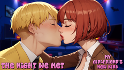The Night We Met [v1.0 Public] [Omega Games] screenshot 11