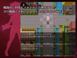 Bravery Ordeal - The Tale of a Human and Succubus's Child - [v1.3] [Ao Sakura] screenshot 3