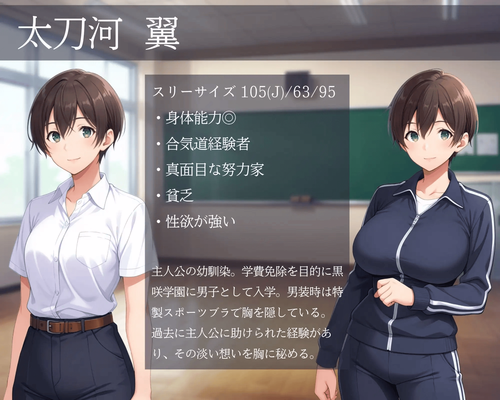 Mesubare NTR Danshiryo [v1.02] [Jaimoga Mart]