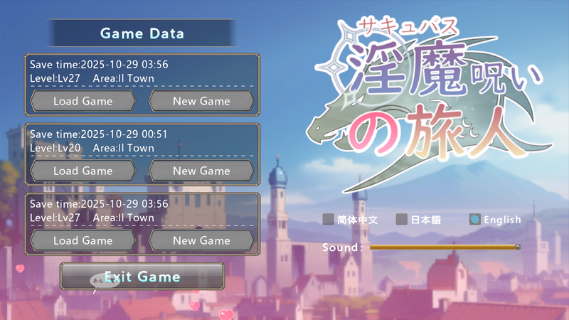 The Traveler cursed by a Succubus [V. 1.0][Kanetsu] poster