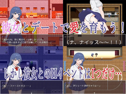 Even though I could date the school's most beautiful girl, Plain Girl is just too erotic [final] by Kunkun House screenshot 0