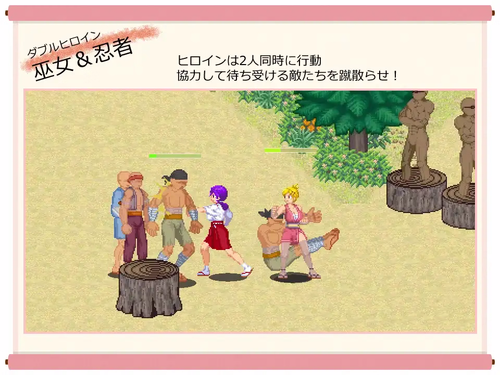 Muscle-brained Shrine Maiden Kanna Crisis in the Shinobi Village (v1.0.1) by Maruru Software