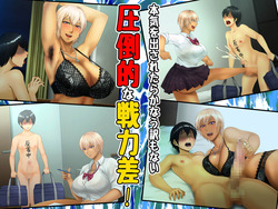 I became the dog of my childhood friend who was like a boy [v1.0] [Kurimanjuu] screenshot 3
