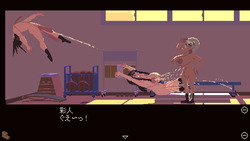 Physical Compatibility Diagnosis [v1.0] [Bronze 5 Box] screenshot 2