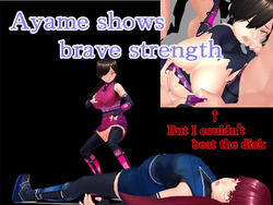 NTR Kunoichi Ayame ～Retrieve the secret book of the village! ～[N&R] screenshot 1