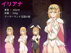 I hope you had fun last night [v1.0.5] [FallingDay] screenshot 3