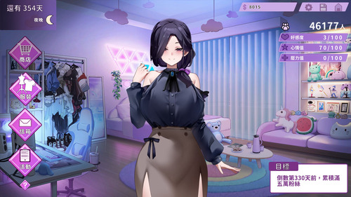 My Wife Wants to Be a Professional Cosplayer?! [v1.0.5] [Gentleman.LTD]