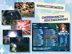 Forest Of the Abyss 3 [v1.0.9] [SweetSprite] screenshot 3