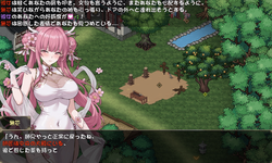 Fantasy Journey with the Dragon Mother (v0.318) by Ranyi screenshot 0