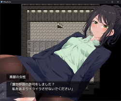 [RPGM] Succubus City -Endure the Temptations of Lustful Women While Hunting the Succubi Hidden in the City!- (v1.1) screenshot 4