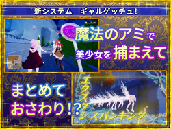 Shrine Maiden of the Fake World Tree - Touching the Town as Much as You Want & Getting Gals with Erotic Traps - [v1.1] [TawawaDelivery] screenshot 0