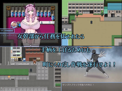 The pathetic operations of a low-level male combatant in an evil organization [final] by M-Gentlemen After-party screenshot 1