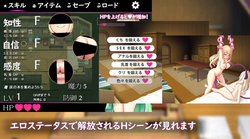 Elmina Story (v1.03) by sirohukurou screenshot 3