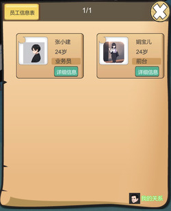 BM Estate Intermediary (v2.1) by zzzgame screenshot 0