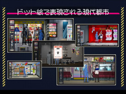 Legend of temporary cleaner [v1.0] [Sanshoku] screenshot 0