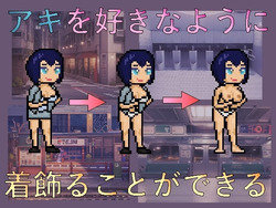 God's Succubus [v1.0.0] [Kah'Veg'Zul] screenshot 1