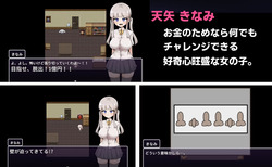 Sex or Death - Escape for 100 Million Yen [v1.0] [hukami_no_kokoro] screenshot 1