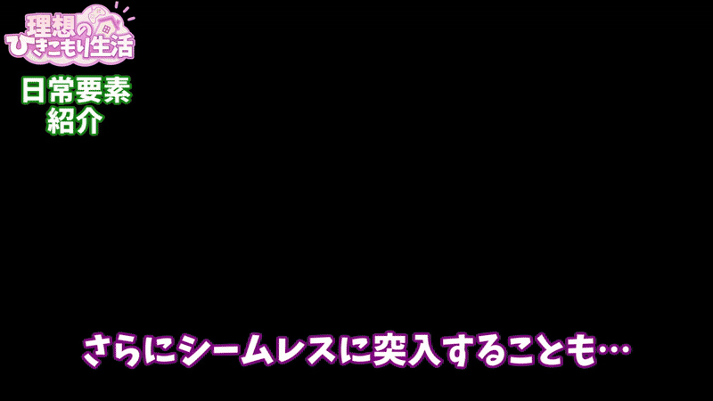 Ideal Hikikomori Life ~Father and Daughter Living Together~ [v1.0.3] [Cat 3] poster