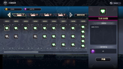 Ride The Dragon: The Awakening of the Dragon Tamer [final] by Matariki Studios Co., Ltd screenshot 7