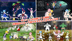 The Baka Quartet and the Magical Dollhouse [Final] [haneshippo] screenshot 2