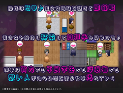 Hypnosis App NTR: Sisters Kokone and Shino Forced to Dispose of Men’s Semen screenshot 2