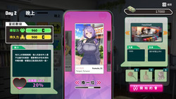 My Classmate is AV Actress [v23.09.2025] [Matariki Studios Co., Ltd] screenshot 2