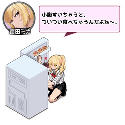 Gal Party! ~The hangout with gals from the nearest school~ [Final] [Studio Neko Kick] screenshot 6