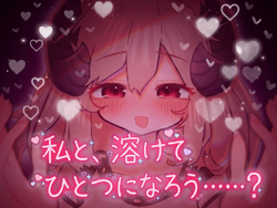 The Sweet Temptation of a Weak Succubus [v1.0] [Peach Mango Pie] screenshot 1