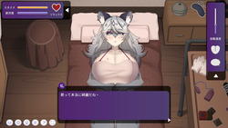 Erotic Massage With Snow Leopard Wife [v1.0] [June] screenshot 1