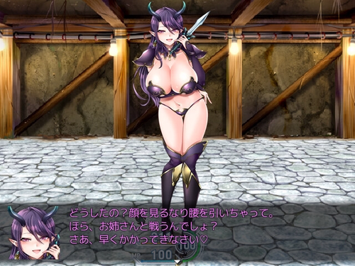 Lewd Battle Dungeon (v1.03) by Other-Power Vow