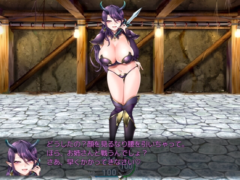 Lewd Battle Dungeon (v1.03) by Other-Power Vow poster