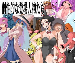 Crossdressing Duchin: Three Warriors and Six Golden Balls [Final] [NODOTIN's house] screenshot 3