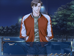 Kichiku Megane [v1.02] [Spray] screenshot 1