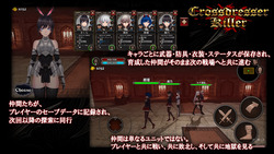 Crossdresser Killer [v1.0.2] [FTGirl] screenshot 5