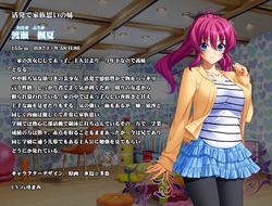 Kazoku ~Haha to Shimai no Kyousei~ [Final] [BISHOP] screenshot 14