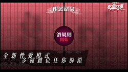 The Hardest Interview 2 [2025-07-16] [Masobu] screenshot 2