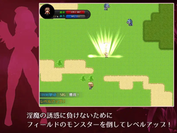 Bravery Ordeal - The Tale of a Human and Succubus's Child - [v1.3] [Ao Sakura] screenshot 0